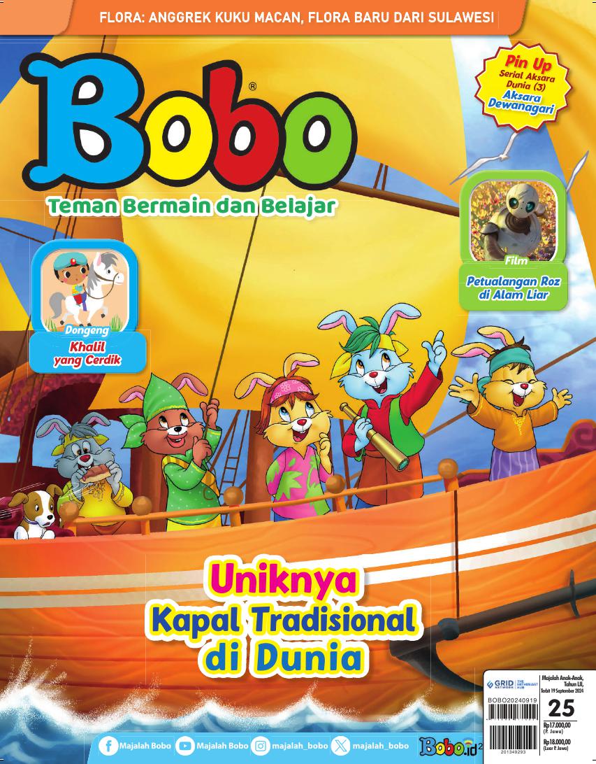 BOBO Page 1