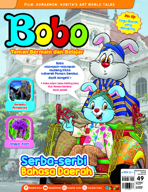 BOBO Page 1